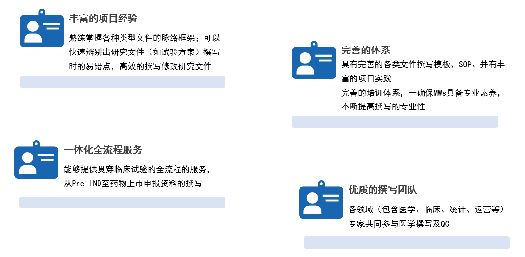 部门优势.png